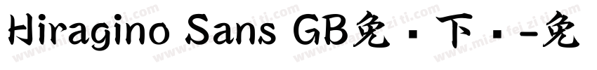 Hiragino Sans GB免费下载字体转换